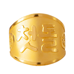 첫돌 돌반지 1g