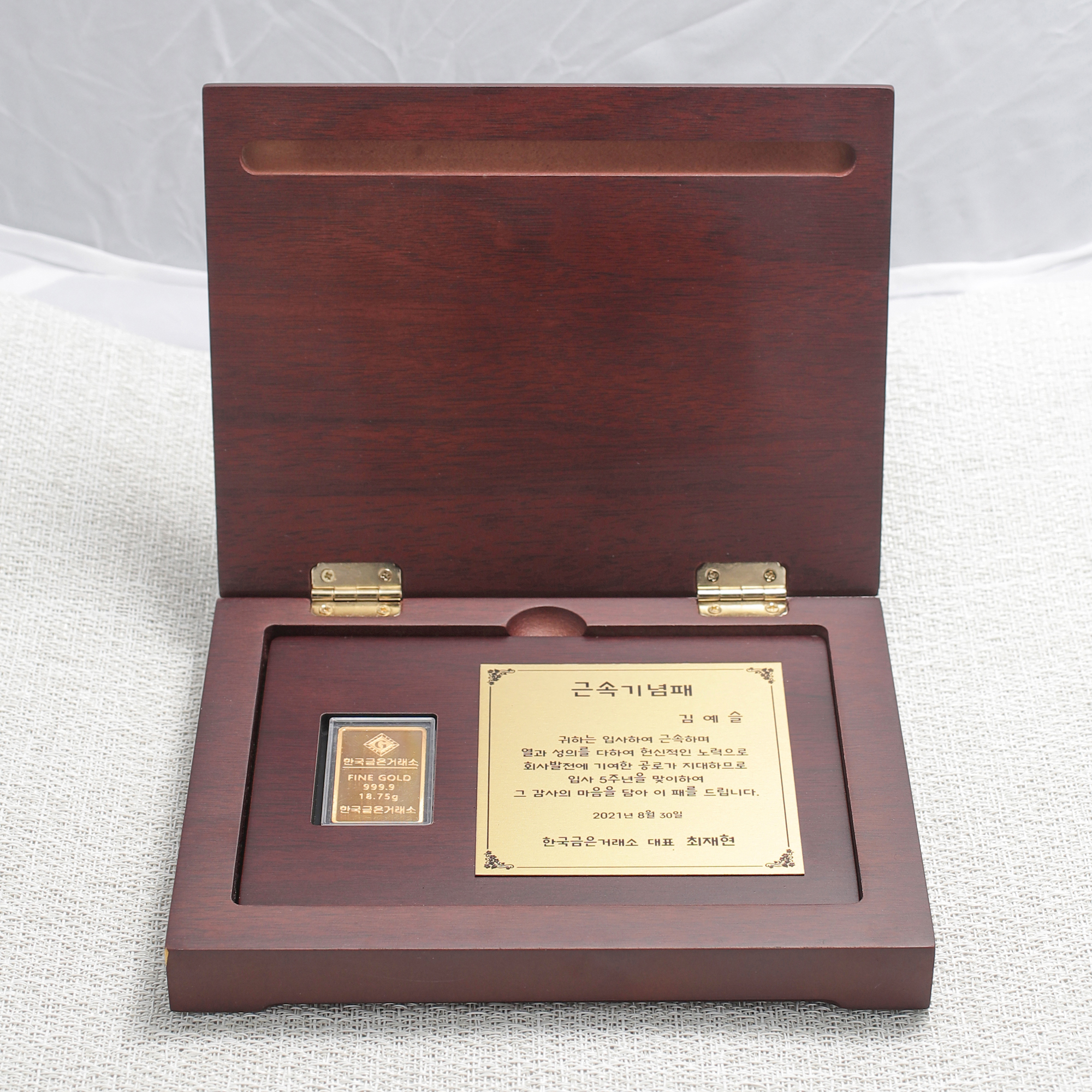 24K 골드바 기념패 11.25g